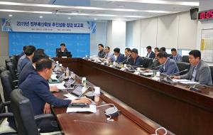 당진시, 2019년 정부예산 확보 총력