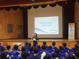 당진시, 아토피‧천식 안심학교 시범운영