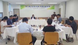 당진시, 치매극복을 위해 지역사회가 똘똘 뭉쳐