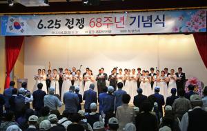 당진시, 제68주년 6.25전쟁 기념식 거행