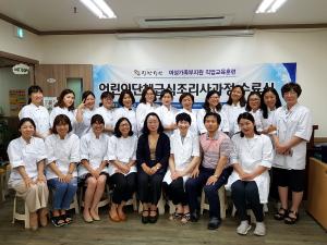 당진여성새일센터, 어린이단체급식조리사 양성