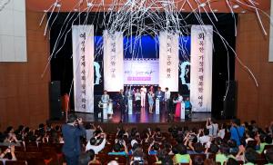 당진시, 차별 없는 양성평등 도시 만들기 본격화