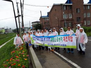 당진2동 주민자치위원회, 당진천변 꽃동산 조성지 제초작업 실시