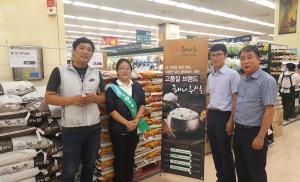 당진 우수농산물 알리기 구슬땀!