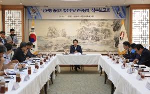 당진시, 당진항 중장기 발전전략 수립 나섰다