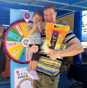 보령머드축제에 당진 우수 농‧특산물 떴다