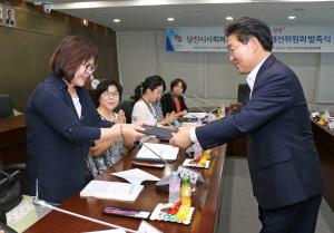 당진시, 사회복지사 등의 처우개선위원회 발족