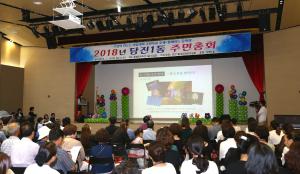 당진시민들, 청소년‧시민 안전에 관심 높아