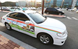 당진시, 100원 내고 행복택시 타세요