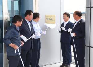 당진시, 기업과의 동반성장 기원