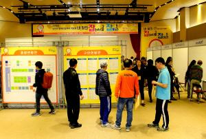 당진서 장애인 일자리 박람회 열린다