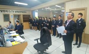 당진시 CCTV통합관제센터 방문객 600명 넘어