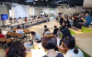 당진시, 청년의 목소리 정책에 담다