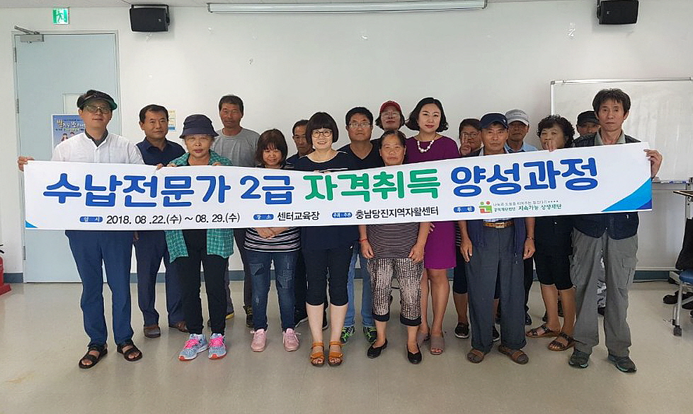 자격증 취득까지 돕는 자활사업