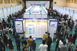 당진시, 시 승격 이후 고용률 첫 70% 돌파