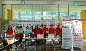 당진시, 심뇌혈관질환 예방관리 홍보 나선다