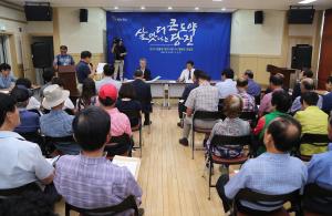 당진시, 시민과의 행복한 간담회 마무리