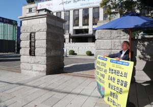 당진땅 찾기 위해 시민들이 걸어온 3년