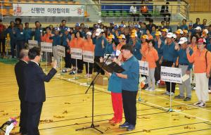 이․통장 여러분 힘내세요!