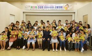 우리 아이의 건강 비결은 모유수유!