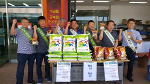 당진서 올해 생산한 해담쌀 첫 선