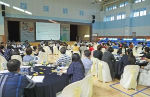 주민! 마을의 주인이 되다