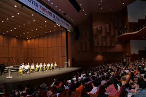 제11회 치매극복의 날 기념행사 열려