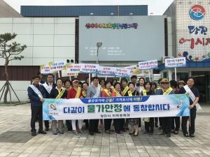 당진시, 추석맞이 물가안정 캠페인 전개