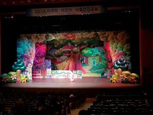 2018 어린이 집합교육 식품안전교육 인형극,‘피노키오와 친구들