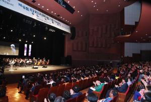 제7회 당진시민의 날 기념식 내달 1일 개최