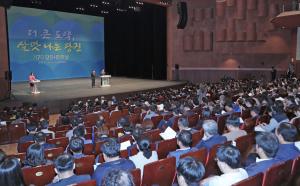 시민이 당진의 주인공!