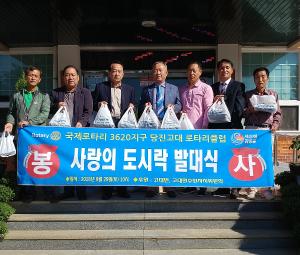 사랑의 도시락이 배달 갑니다!