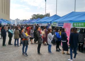 안 쓰는 물건 나눔 하세요!