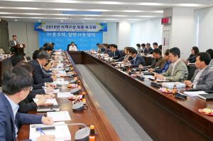 당진시 2019년 신규시책 211건 발굴