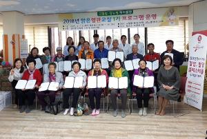 당진시보건소, 맑은 혈관 이야기는 계속된다