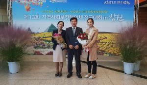 당진시, 지역사회보장계획 추진 잘했다