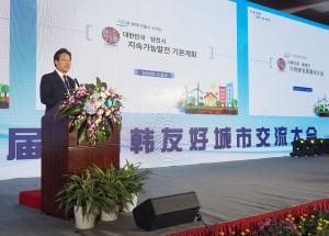 당진시 지속가능발전정책 중‧일 지방정부도 주목