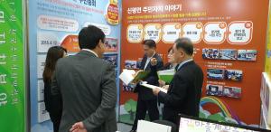 당진시 주민자치 정책 전국 최우수