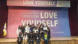 2018년 충남또래상담우수사례공모전  당진시 3관왕