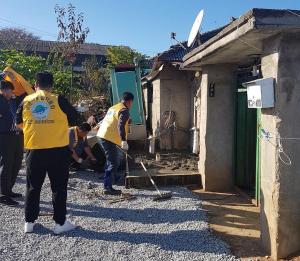 사랑의 힘으로 뚝딱!