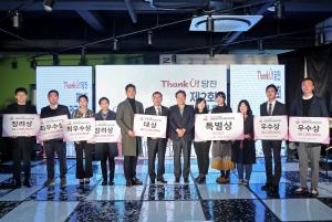 불가사리로 만든 친환경 제설제!