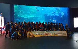 치매환자와 가족이 함께 힐링 나들이