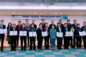 당진시, 지역학교‧주민자치위‧작은도서관 3자 협약