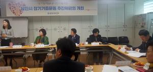 “숭고한 생명나눔, 장기기증!”