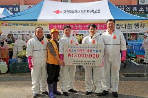 당진 적십자봉사회의 정성 가득한 김장김치