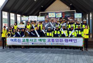 교통사고 예방이 최선!