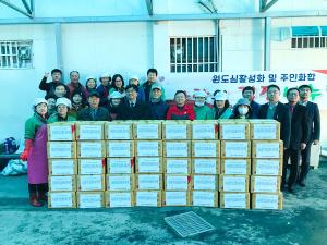 원도심 재생 활성화 사업의 마무리는 나눔으로