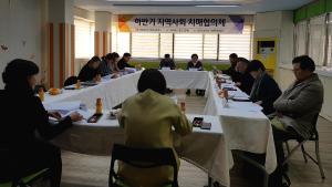 당진시, 치매극복과 예방에 총력