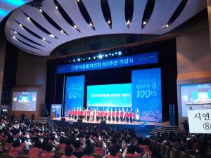 한국생활개선당진시연합회, 생활개선회 활동 60주년 기념식 참가