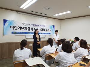 경력단절 여성들의 든든한 디딤돌